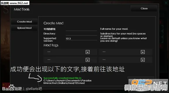 体感交互-热修复补丁V3-MOD制作教程-支付宝即玩