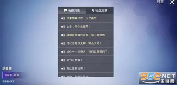 支付宝即玩-99%玩家未触发剧情-GDC 2025游戏开发者大会已结束37天-开放世界RPG