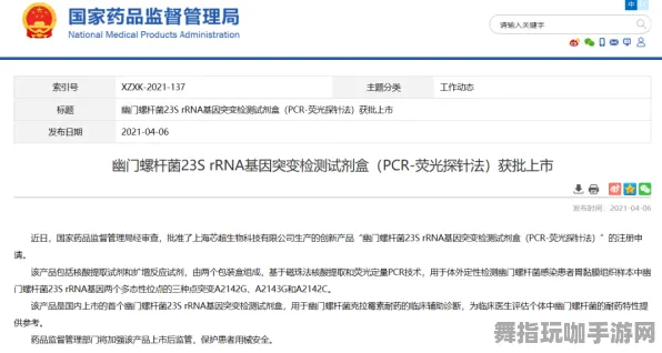 MOD制作教程-脑机接口游戏-微信小程序-五一假期必备-倒计时6天