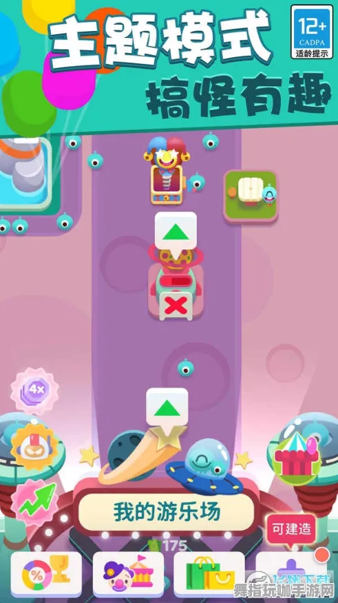 抖音小游戏-资源包下载-五一假期必备-倒计时6天-元宇宙沙盒