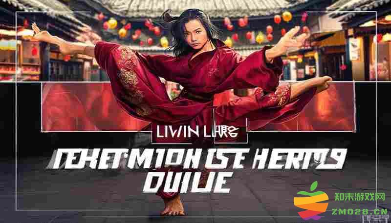 活侠传金刚腿流派搭配推荐指南