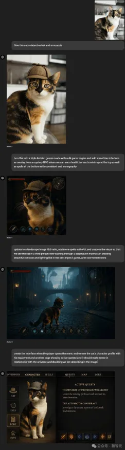 Windows全息版-GPT-5剧情生成系统-S2赛季专属