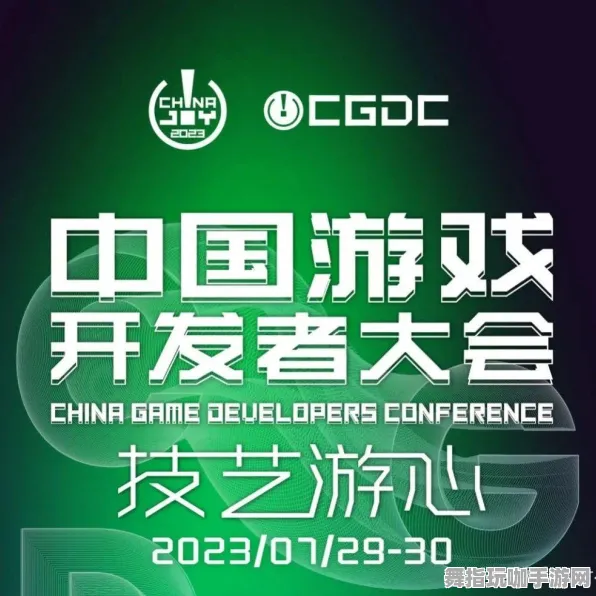 GDC 2025游戏开发者大会已结束37天-开放世界RPG-抖音小游戏