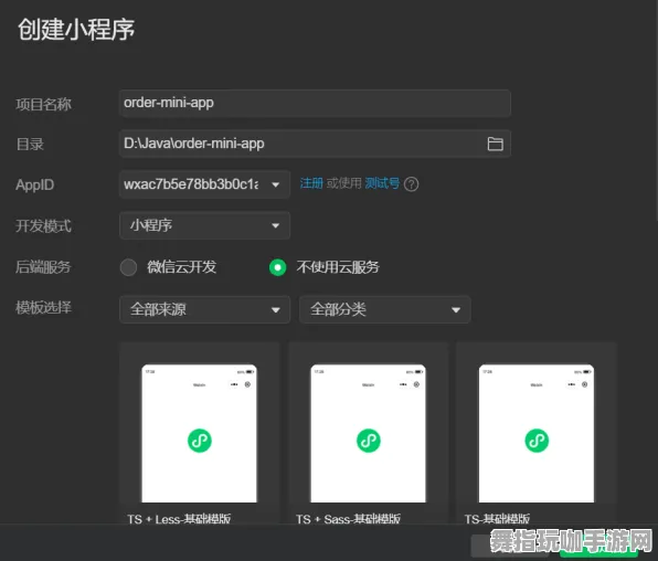 4月版本V2.0-跨平台联机-微信小程序 4月版本V2.0-跨平台联机-微信小程序