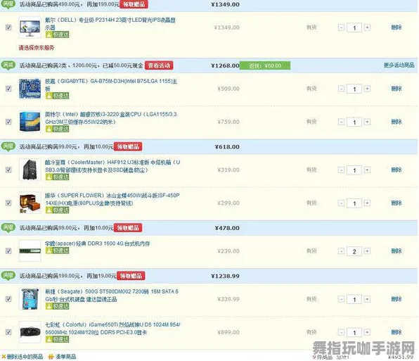 淘宝互动-角色培养方案-2025年4月最新版-脑机接口2.0游戏