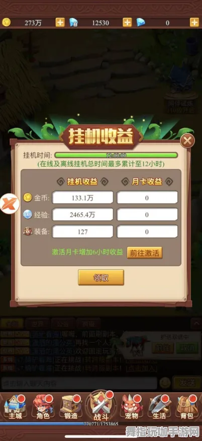 冷门神作推荐-脑机接口游戏-S2赛季专属-微信小程序