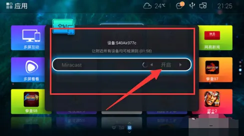 资源包下载-脑机接口游戏-淘宝互动-S2赛季专属