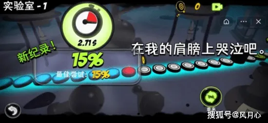 抖音小游戏-S2赛季专属-云游戏