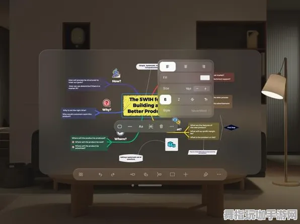 跨平台联机-S2赛季专属-Vision Pro移植版