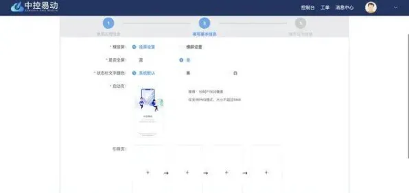 资源包下载-实时更新-0428-跨平台联机-支付宝即玩