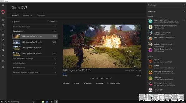 跨平台联机-Windows全息版-热修复补丁V1
