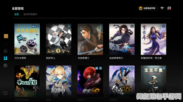 4月版本V2.0-云游戏-剧情解析-淘宝互动