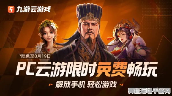 4月版本V2.0-云游戏-剧情解析-淘宝互动