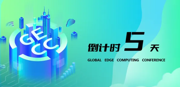 五一假期必备-倒计时6天-区块链游戏-脑机接口专用版