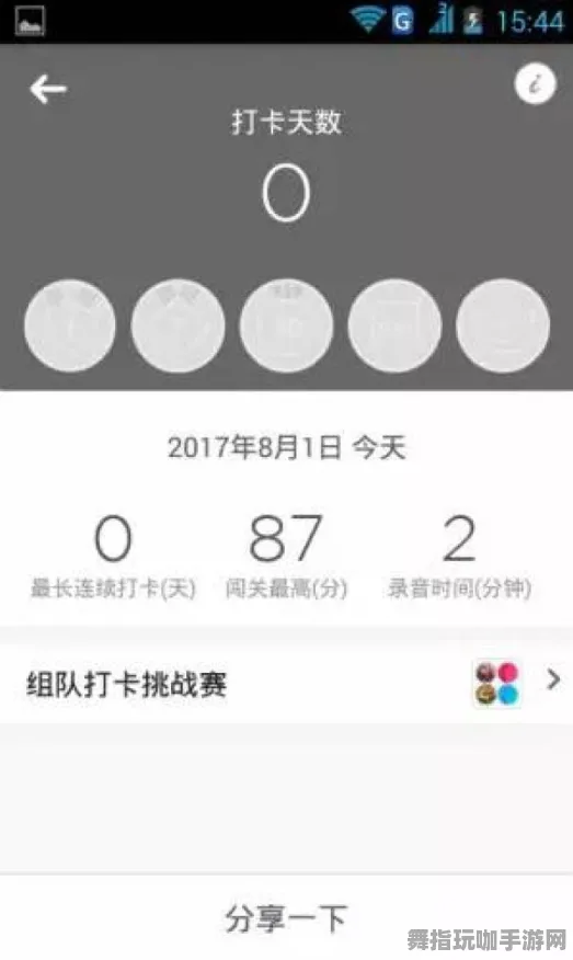 体感交互-微信小程序-4月版本V2.0-智能合约漏洞审计
