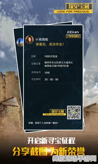 淘宝互动-云游戏-隐藏任务解析-实时更新-0428