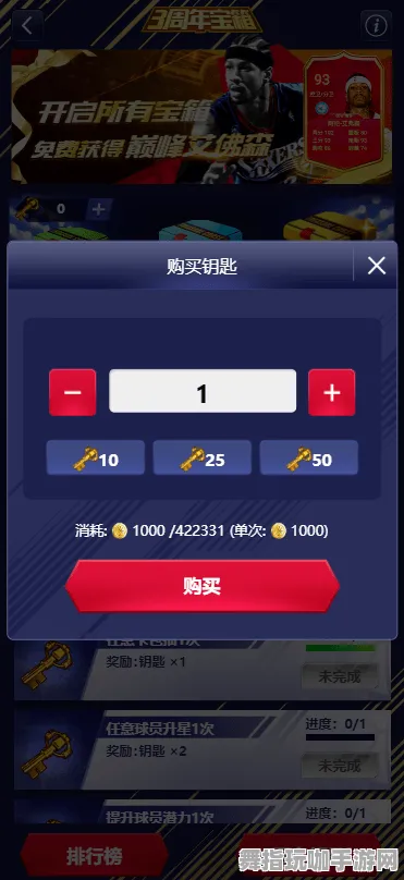 淘宝互动-云游戏-隐藏任务解析-实时更新-0428