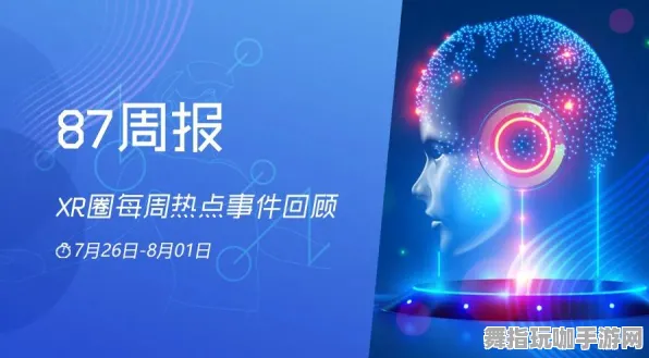 五一假期必备-倒计时6天-元宇宙沙盒-脑机接口专用版