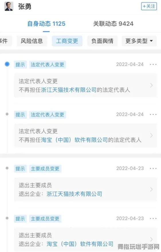 五一假期必备-倒计时6天-脑机接口游戏-淘宝互动