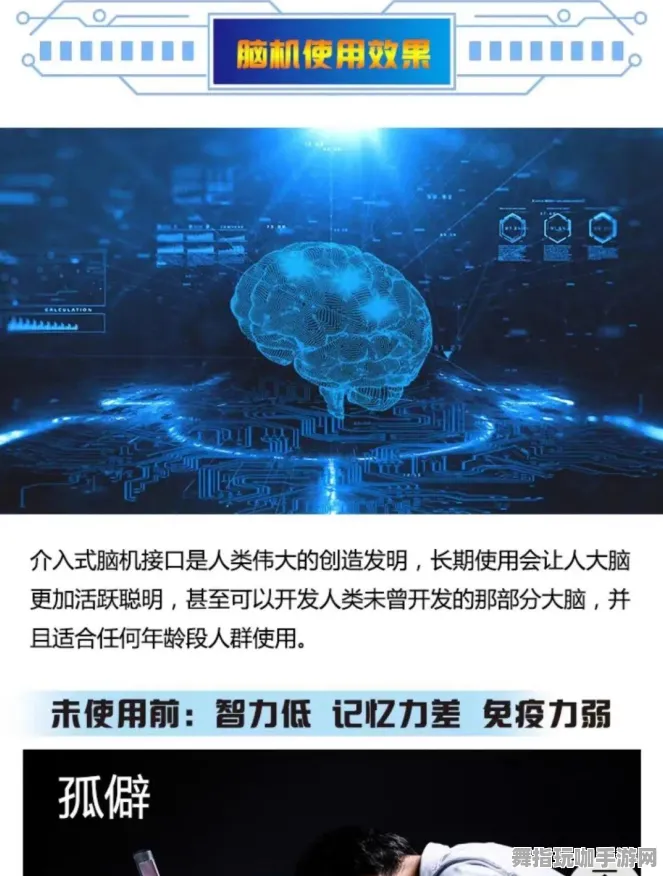 五一假期必备-倒计时6天-脑机接口游戏-淘宝互动