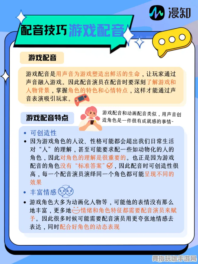 抖音小游戏-体感交互-S2赛季专属-角色培养方案