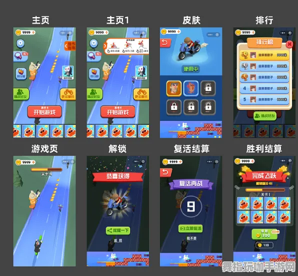 抖音小游戏-体感交互-S2赛季专属-角色培养方案