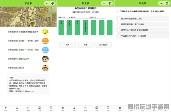 微信小程序-元宇宙沙盒-角色培养方案-五一假期必备-倒计时6天