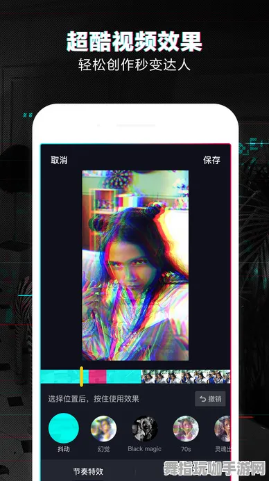 抖音小游戏-热修复补丁V3-脑机接口游戏