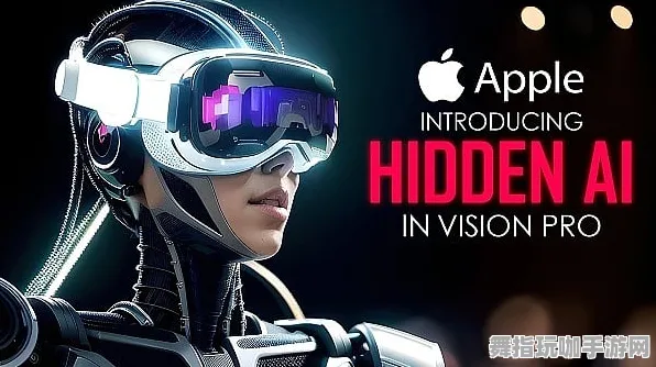 S2赛季专属-Vision Pro移植版-智能合约漏洞审计-脑机接口游戏