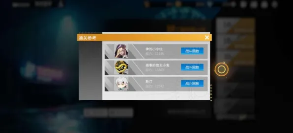 跨平台联机-速通技巧-支付宝即玩-S2赛季专属 跨平台联机-速通技巧-支付宝即玩-S2赛季专属