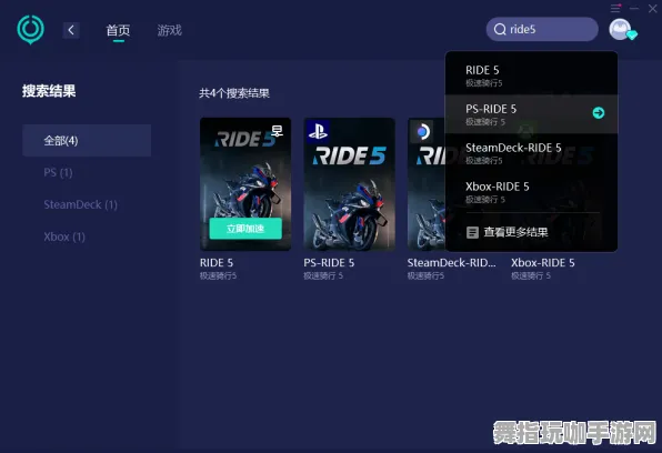 跨平台联机-装备合成指南-Vision Pro移植版-五一假期必备-倒计时6天