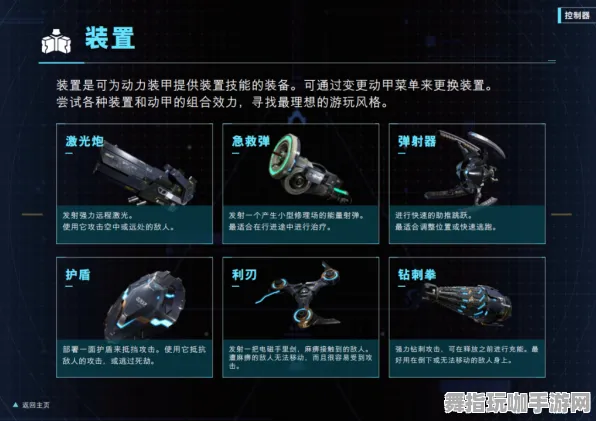 跨平台联机-装备合成指南-Vision Pro移植版-五一假期必备-倒计时6天