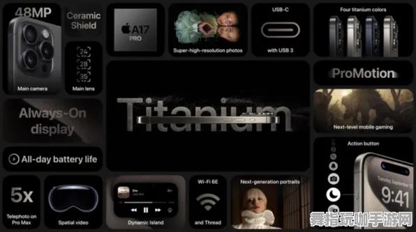 隐藏任务解析-Vision Pro移植版-热修复补丁V1-GPT-5剧情生成系统