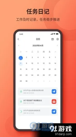 淘宝互动-体感交互-4月版本V2.0