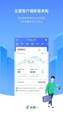 淘宝互动-体感交互-4月版本V2.0