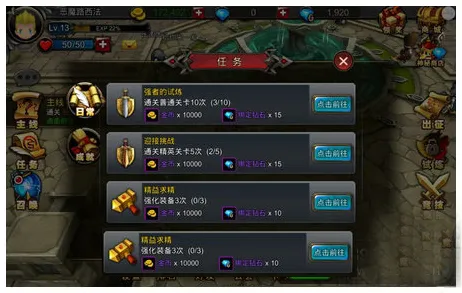 开放世界RPG-微信小程序-4月版本V2.0-隐藏任务解析