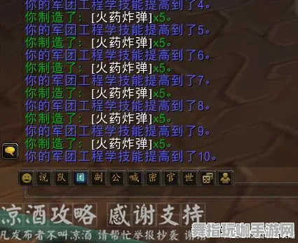 开放世界RPG-微信小程序-4月版本V2.0-隐藏任务解析