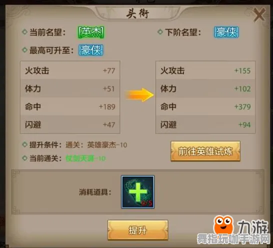 开放世界RPG-微信小程序-4月版本V2.0-隐藏任务解析