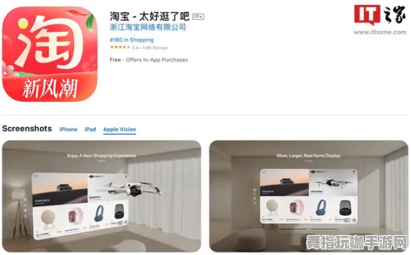 体感交互-Vision Pro移植版-4月版本V2.0