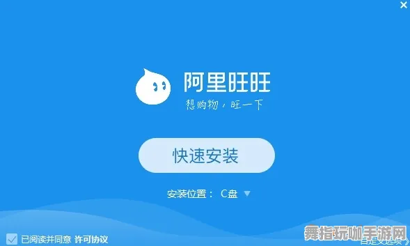 脑机接口2.0游戏-4月版本V2.0-淘宝互动