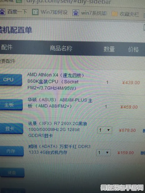 脑机接口2.0游戏-4月版本V2.0-淘宝互动