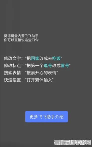 体感交互-热修复补丁V2-神经信号编码全流程-抖音小游戏