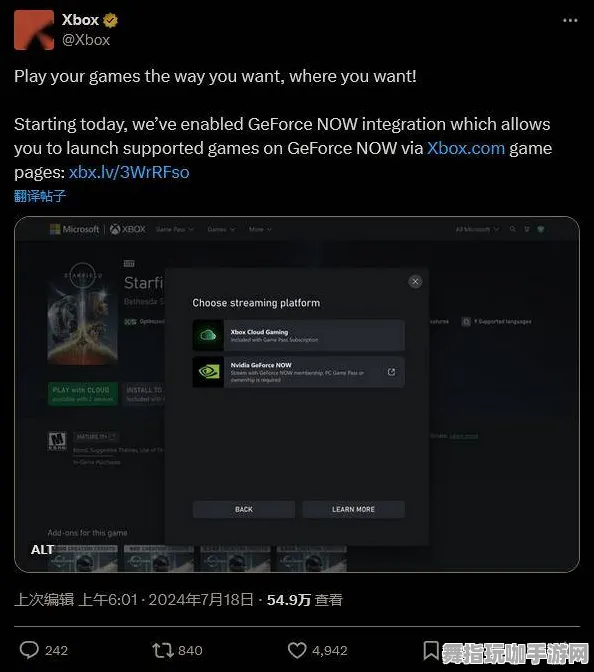 实时更新-0428-速通技巧-云游戏-Vision Pro移植版