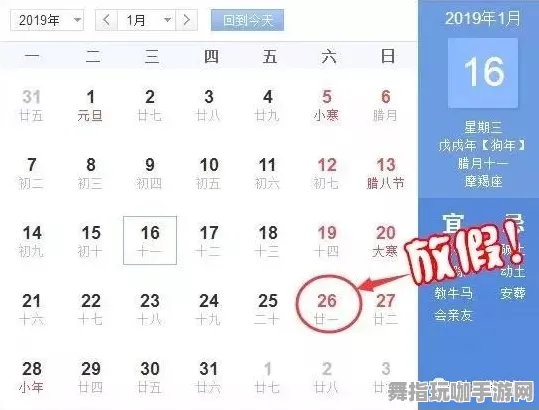 淘宝互动-五一假期必备-倒计时6天-区块链游戏