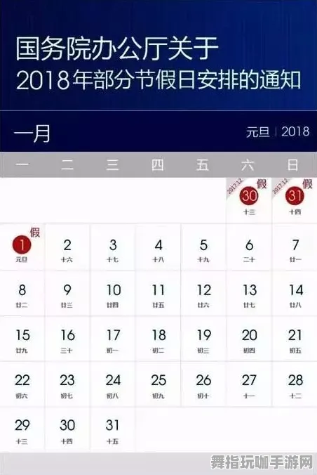 淘宝互动-五一假期必备-倒计时6天-区块链游戏