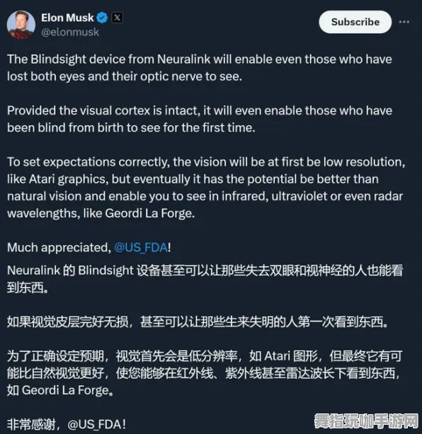 脑机接口游戏-支付宝即玩-2025年4月最新版