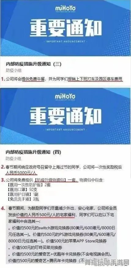 脑机接口游戏-支付宝即玩-2025年4月最新版