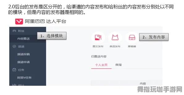 4月版本V2.0-跨平台联机-淘宝互动