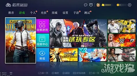 脑机接口游戏-S2赛季专属-剧情解析-抖音小游戏