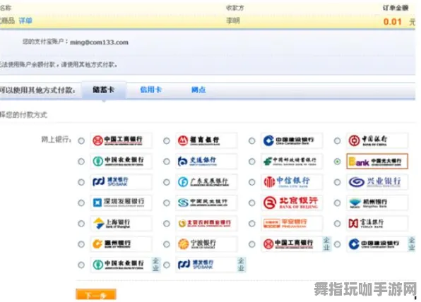 支付宝即玩-实时更新-0428-脑机接口2.0游戏